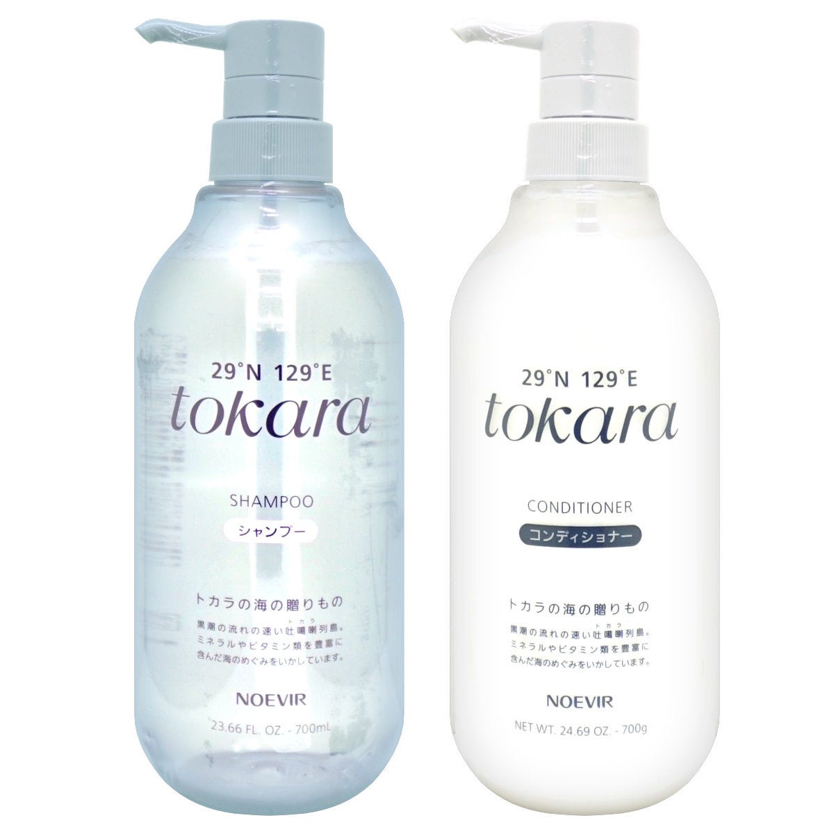 ノエビア トカラの海のシャンプー・コンディショナー本体 容量700ml+700g トカラの海シリーズ