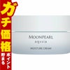 ミキモト ムーンパール アクシア モイスチャークリームa 33g
