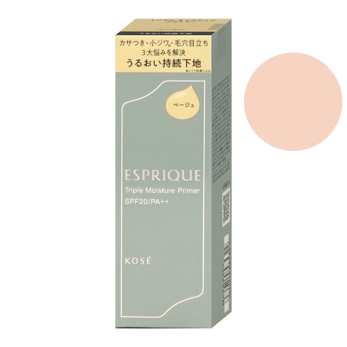 コーセー エスプリーク トリプルモイスチュアプライマー 01 ベージュ 30g SPF20 / PA++