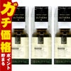 クオリティファースト ダーマレーザーウルセラC 30ml×3個