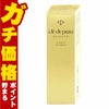 資生堂 クレドポーボーテ ル・セラムII 50ml