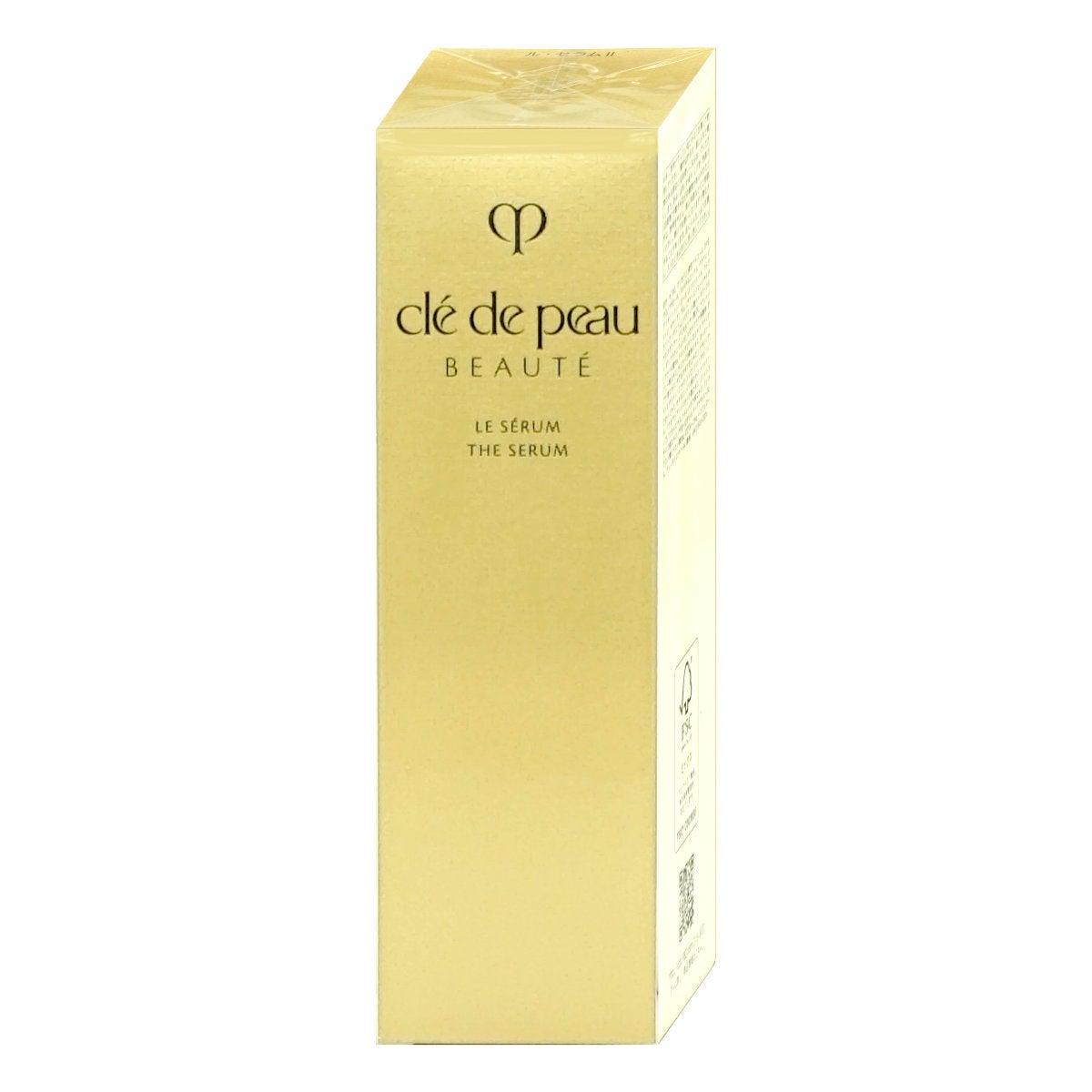 資生堂 クレドポーボーテ ル・セラムII 50ml