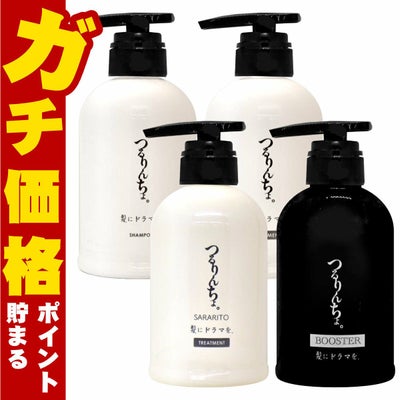 髪にドラマを。 つるりんちょ。シャンプー400ml+トリートメント380g