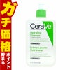 セラヴィ CeraVe ハイドレーティング クレンザー 473ml