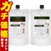 パシフィックプロダクツ サローネ スーパーブラウンシャンプー 詰替 800ml+トリートメント 詰替 800g エイジングケア