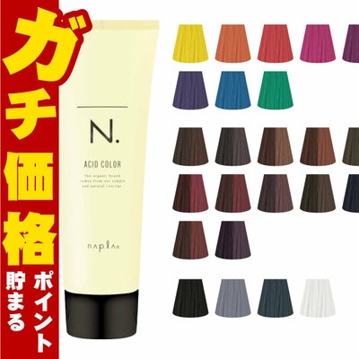 ナプラ N.エヌドット アシッドカラー190g 04 レッド