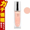 クリスチャンディオール ディオールスキンフォーエヴァーグロウマキシマイザー#NUDE ヌード 11ml