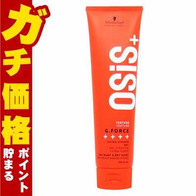 シュワルツコフ オージス ジーフォース 147g ハードジェル