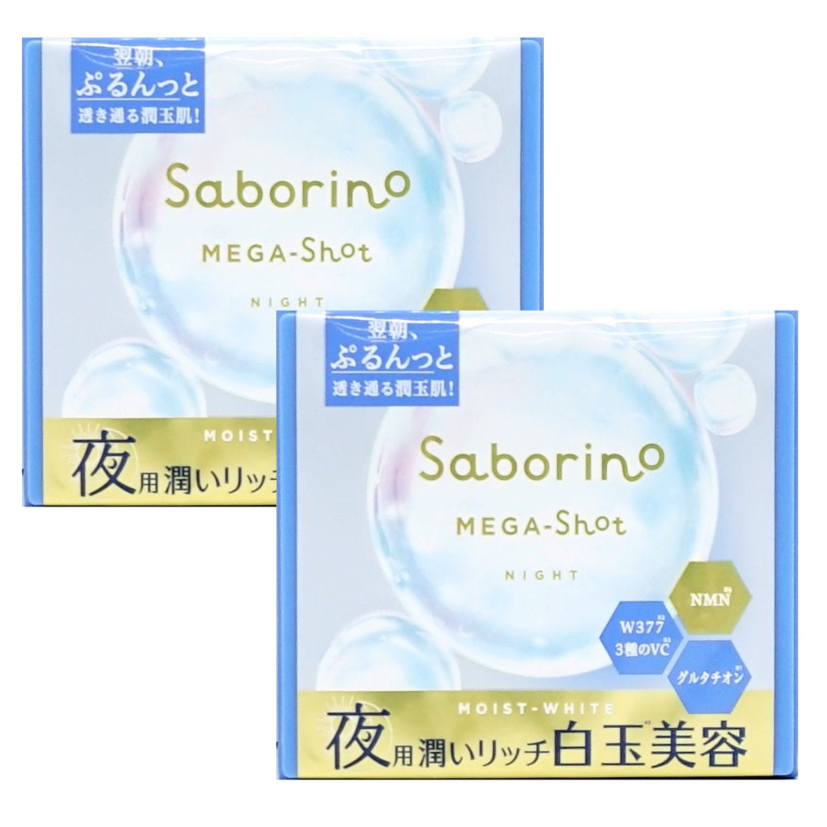 サボリーノ メガショット 夜用白玉美容マスク 32枚入 メルティナイトの香り×2個