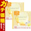 サボリーノ メガショット 朝用ツヤピールマスクCC 32枚入 スパークルサンシャインの香り×2個