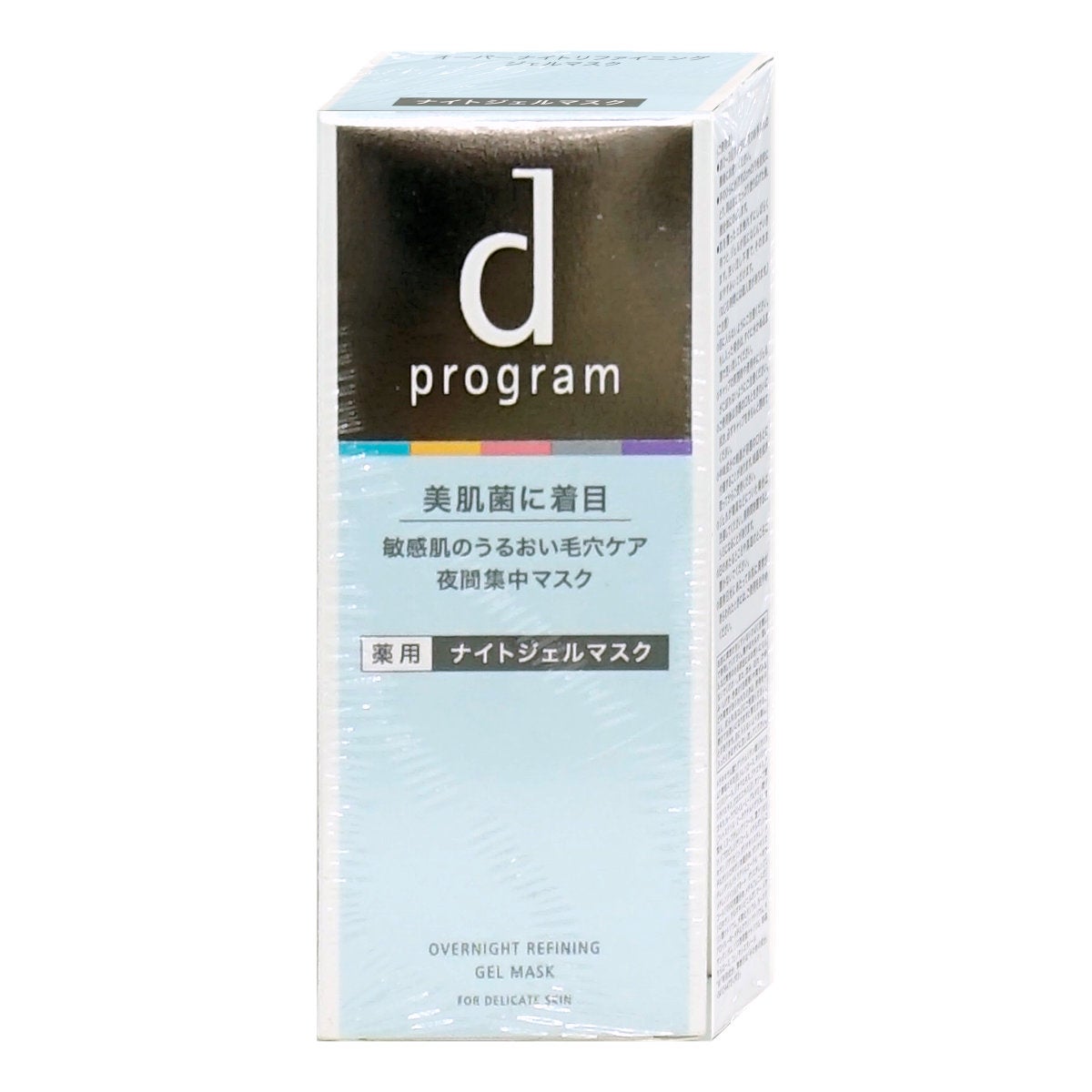 資生堂 dプログラム 薬用 ナイトジェルマスク 60g
