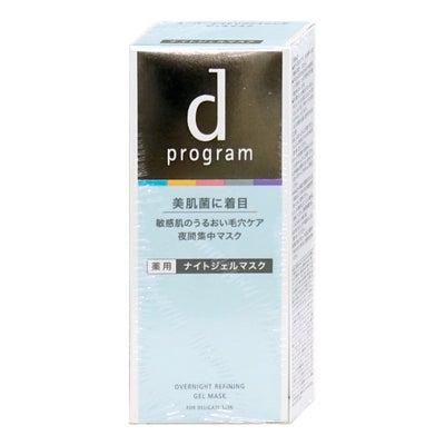 資生堂 dプログラム 薬用 ナイトジェルマスク 60g