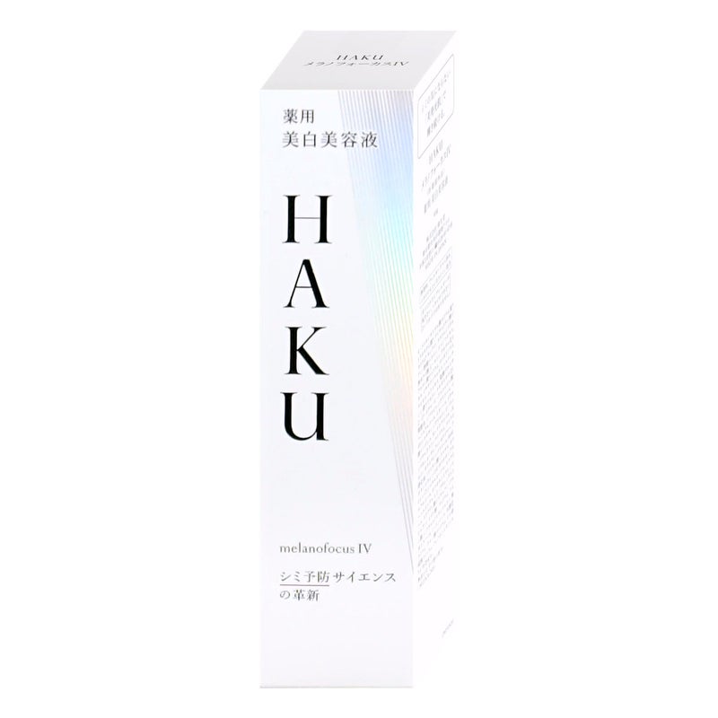資生堂 HAKU メラノフォーカスIV 45g