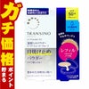 トランシーノ 薬用UVパウダーEX 11g(レフィル/つめかえ用)【医薬部外品】 SPF50+ PA++++