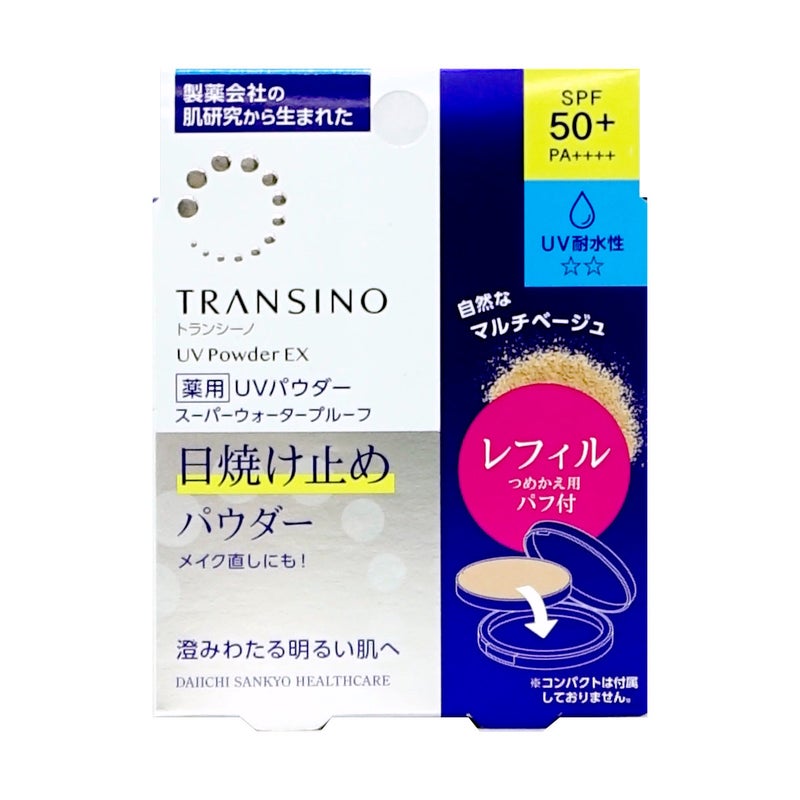 トランシーノ 薬用UVパウダーEX 11g(レフィル/つめかえ用)【医薬部外品】 SPF50+ PA++++