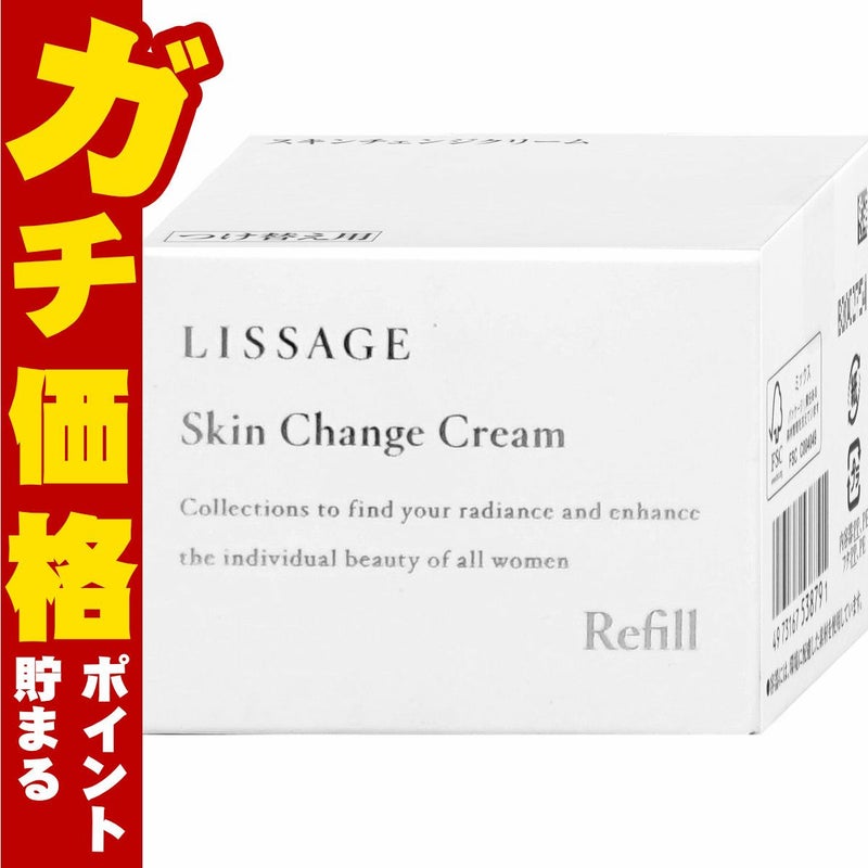 カネボウ リサージ スキンチェンジクリーム 40g(レフィル)