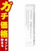 カネボウ リサージ ブライトニングセラムUV 30g SPF40・PA+++