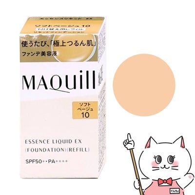 資生堂 マキアージュ エッセンスリキッドEX(レフィル) 24ml ソフトベージュ10#SB10 SPF50+ PA++++