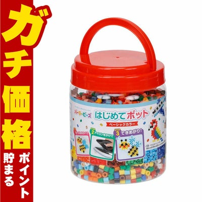 パーラービーズ はじめてポット ベーシックカラー 80-17578