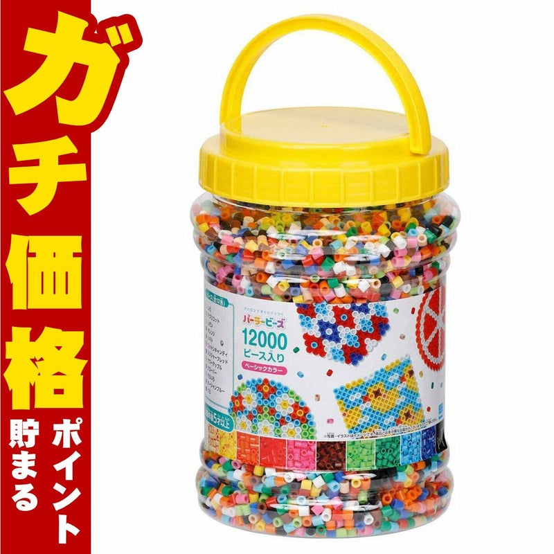 パーラービーズ 12000ピース入り ベーシックカラー 80-17580