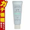 ママバター MAMA BUTTER UVバリア モイストクリーム 45g アロマイン SPF27 PA++