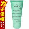 ニュクス(NUXE) プロディジュー ネロリ シャワージェル 30ml