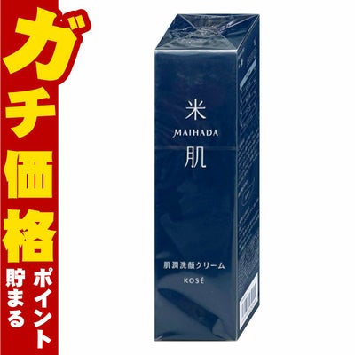 コーセー 米肌 MAIHADA 肌潤洗顔クリーム 120g