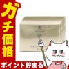 コーセー 米肌 MAIHADA 活潤リフト クリーム 40g