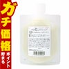 アルテマ アクトフィルム 100ml 業務用トリートメント 時短トリートメント ultema