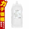 アルテマ アクトフィルム 1000ml 業務用トリートメント 時短トリートメント ultema