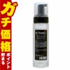 アルテマ インフォーム5.5 200ml サロン専売品 髪質 トリートメント ultema