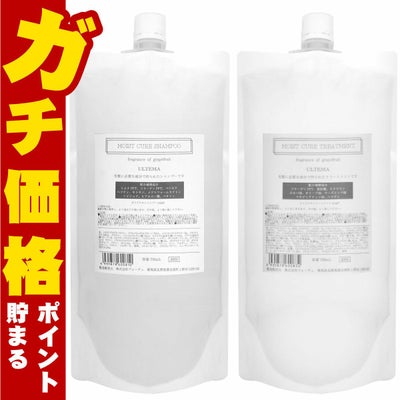アルテマ モイストキュアシャンプー 詰替 700ml+トリートメント 詰替 700g