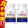 サントリー セサミンE 54.0g (360mg×150粒)×2個