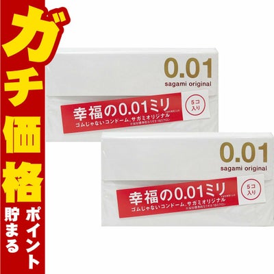 中バレしない包装【セット】サガミオリジナル001(5個入) レギュラーサイズ×2箱