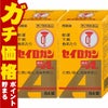 セイロガン糖衣A錠 84錠×2個