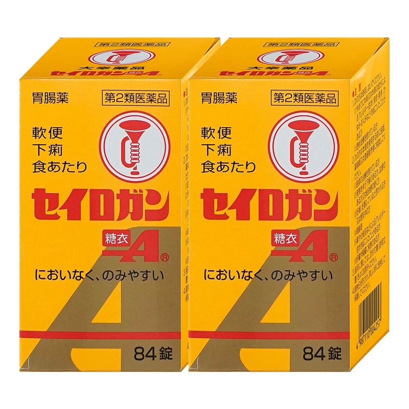 セイロガン糖衣A錠 84錠×2個