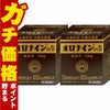オロナインH軟膏 100g×2個