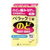 ペラックT錠 18錠