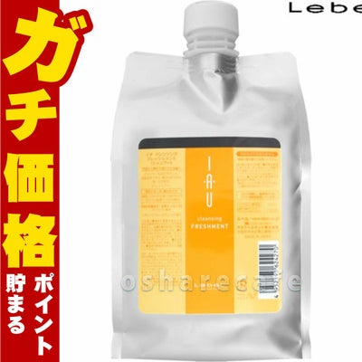 ルベル イオクレンジングフレッシュメント