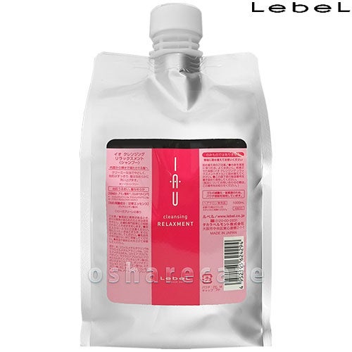 ルベル イオクレンジングリラックスメント 詰替1000ml