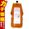 ルベル ナチュラルヘアソープウィズMG(マリーゴールド)詰替1600ml