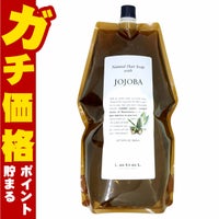 ルベル ナチュラルヘアソープウィズJO(ホホバ)詰替1600ml