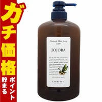 ルベル ナチュラルヘアソープウィズJO(ホホバ)1000ml