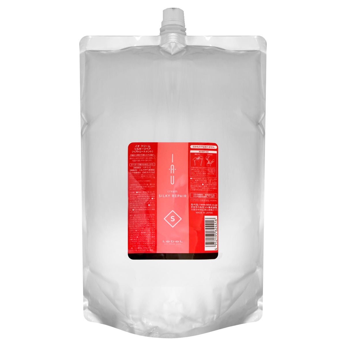 ルベル イオクリームシルキーリペア 詰替2500ml