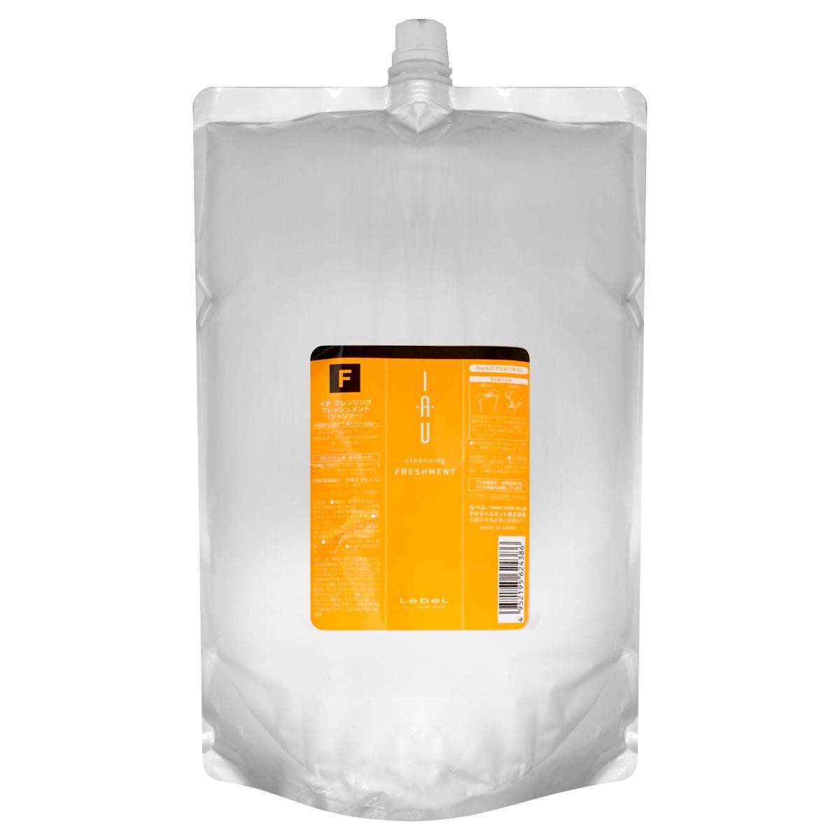 ルベル イオクレンジングフレッシュメント 詰替2500ml 