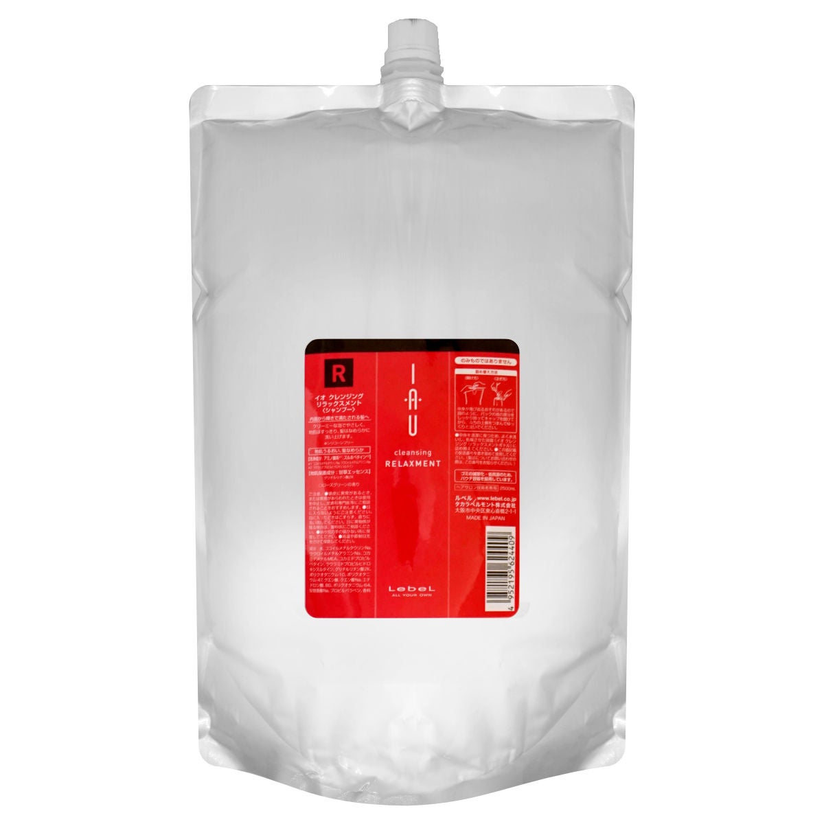 ルベル イオクレンジングリラックスメント 詰替2500ml
