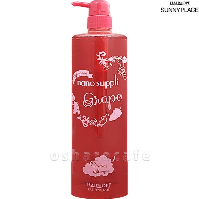 サニープレイス ナノサプリ クレンジング シャンプー(グレープ)1000ml