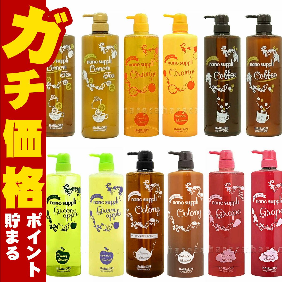 サニープレイス ナノサプリクレンジングシャンプー GRグレープ1000ml＋エッセンストリートメント GRグレープ1000ml