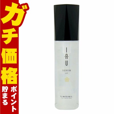 ルベル イオセラムオイル 100ml