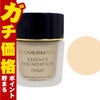 カバーマーク ＜ジャスミーカラー＞ エッセンスファンデーション 【ボトル】 30g #BO00